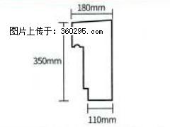 产品分解图型 - 檐口线，型号：SX311-YK-1，规格：180x350mm(1) - 巴音郭楞三象EPS建材 bygl.sx311.cc