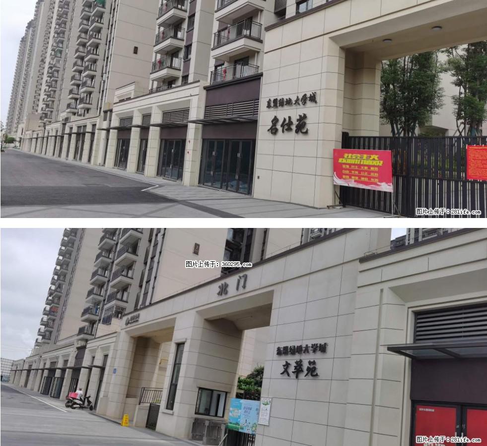 绿地东盟大学城 grc构件1(11) - 巴音郭楞三象EPS建材 bygl.sx311.cc